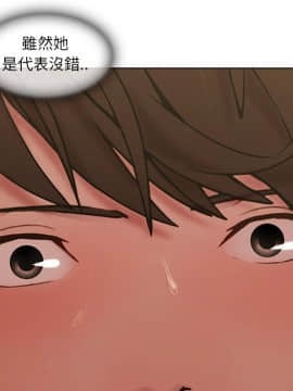 長腿姐姐 1-49話[完結]_0776