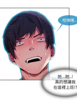 長腿姐姐 1-49話[完結]_0775