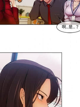長腿姐姐 1-49話[完結]_0769