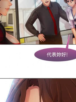 長腿姐姐 1-49話[完結]_0764