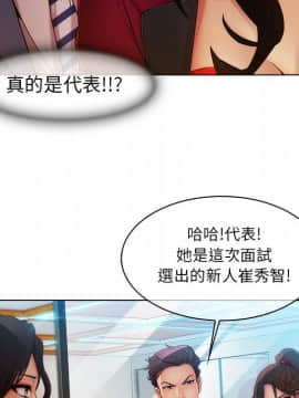 長腿姐姐 1-49話[完結]_0763