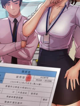 長腿姐姐 1-49話[完結]_0748