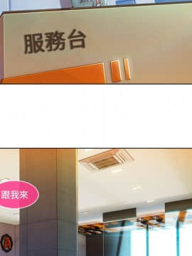 長腿姐姐 1-49話[完結]_0726