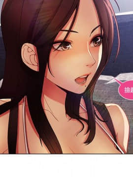 長腿姐姐 1-49話[完結]_0679