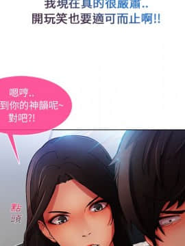 長腿姐姐 1-49話[完結]_0669