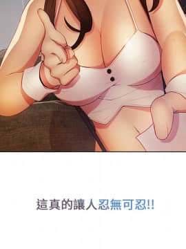 長腿姐姐 1-49話[完結]_0665