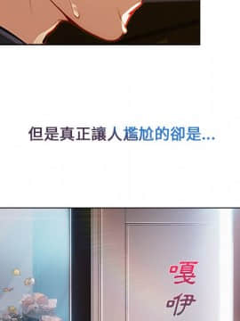 長腿姐姐 1-49話[完結]_0641