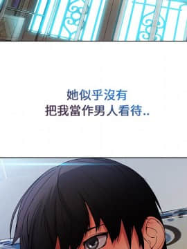 長腿姐姐 1-49話[完結]_0636