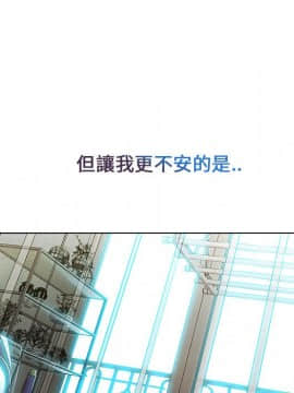 長腿姐姐 1-49話[完結]_0635