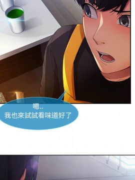 長腿姐姐 1-49話[完結]_0624