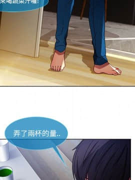 長腿姐姐 1-49話[完結]_0623