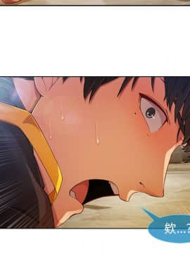 長腿姐姐 1-49話[完結]_0613
