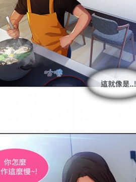 長腿姐姐 1-49話[完結]_0590