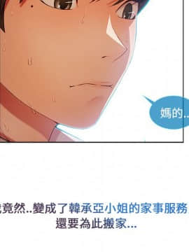 長腿姐姐 1-49話[完結]_0570