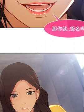 長腿姐姐 1-49話[完結]_0563