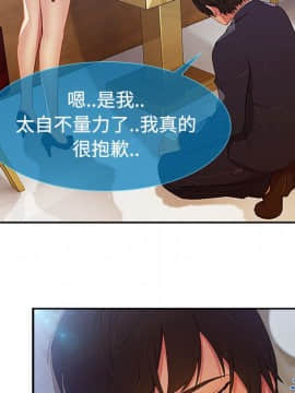 長腿姐姐 1-49話[完結]_0561