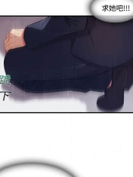 長腿姐姐 1-49話[完結]_0558
