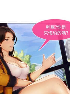 長腿姐姐 1-49話[完結]_0535