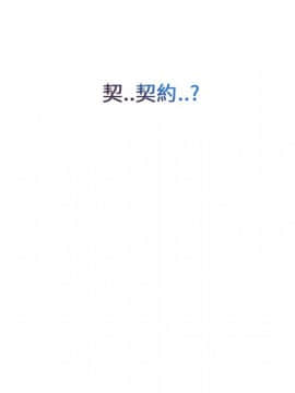 長腿姐姐 1-49話[完結]_0528