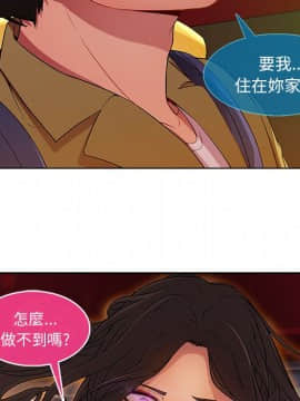長腿姐姐 1-49話[完結]_0522