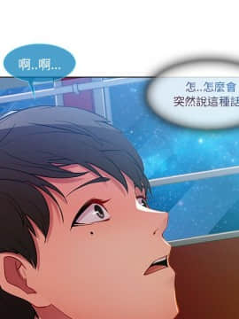 長腿姐姐 1-49話[完結]_0521