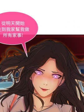 長腿姐姐 1-49話[完結]_0519