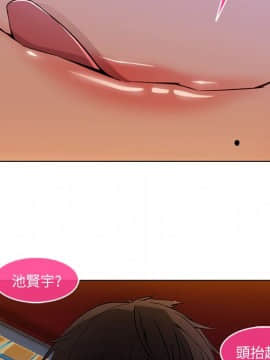長腿姐姐 1-49話[完結]_0516