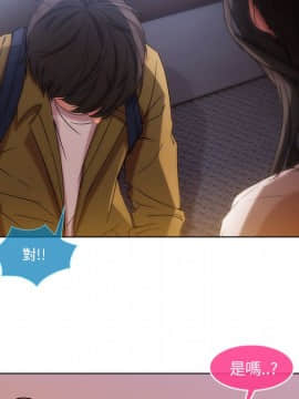 長腿姐姐 1-49話[完結]_0515