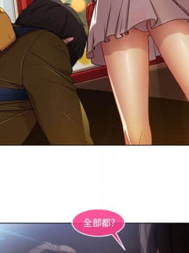 長腿姐姐 1-49話[完結]_0514