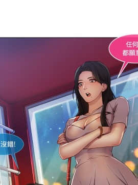 長腿姐姐 1-49話[完結]_0513