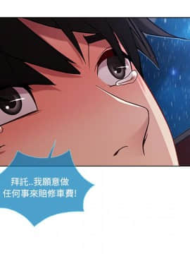 長腿姐姐 1-49話[完結]_0512
