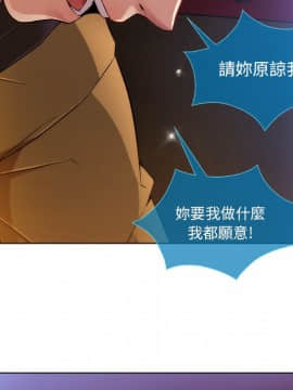 長腿姐姐 1-49話[完結]_0510