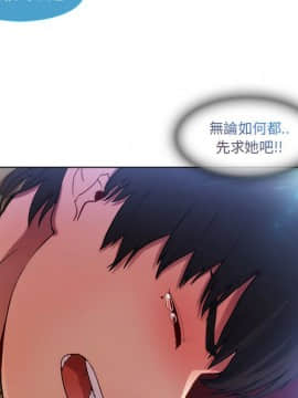 長腿姐姐 1-49話[完結]_0509