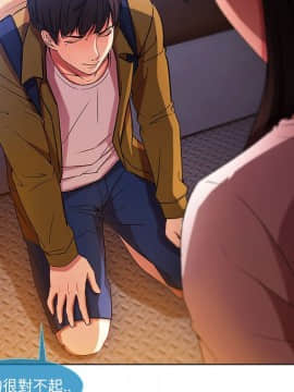 長腿姐姐 1-49話[完結]_0508
