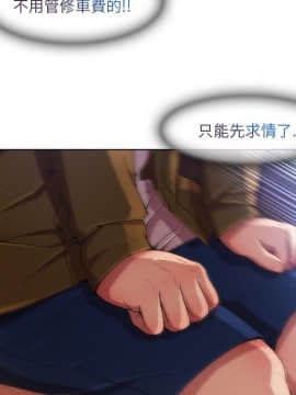 長腿姐姐 1-49話[完結]_0506