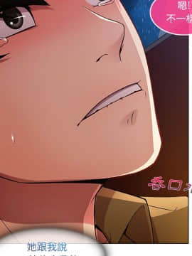 長腿姐姐 1-49話[完結]_0505