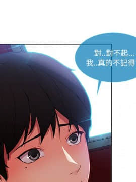 長腿姐姐 1-49話[完結]_0499