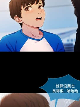 長腿姐姐 1-49話[完結]_0491