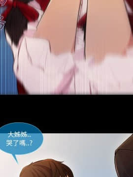 長腿姐姐 1-49話[完結]_0490