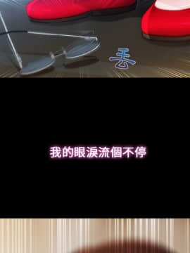 長腿姐姐 1-49話[完結]_0488