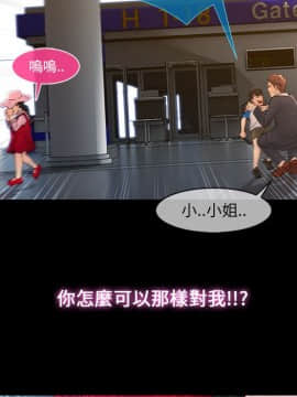 長腿姐姐 1-49話[完結]_0487