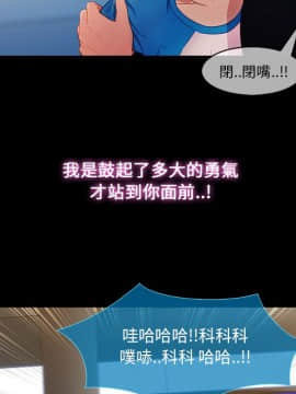 長腿姐姐 1-49話[完結]_0486