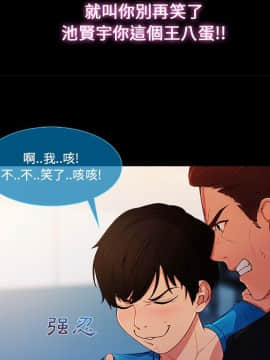長腿姐姐 1-49話[完結]_0485
