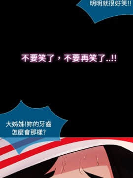 長腿姐姐 1-49話[完結]_0483