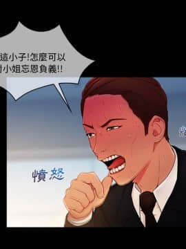 長腿姐姐 1-49話[完結]_0479