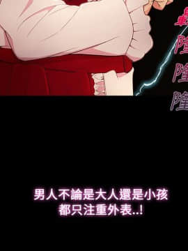 長腿姐姐 1-49話[完結]_0478