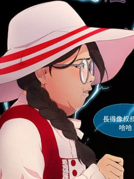 長腿姐姐 1-49話[完結]_0477