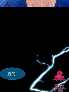 長腿姐姐 1-49話[完結]_0476