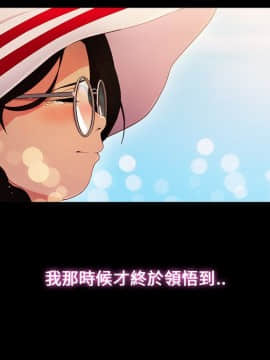 長腿姐姐 1-49話[完結]_0474