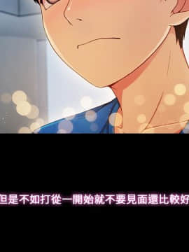 長腿姐姐 1-49話[完結]_0473